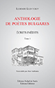 Couverture d'Anthologie de poètes bulgares vol. I, de Lubomir Guentchev