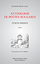 RESSOURCES/ANTHOLOGIE DE POETES BULGARES, vol. III, de Lubomir Guentchev